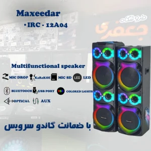 اسپیکر مکسیدر مدل IRC12A04
