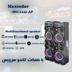 اسپیکر مکسیدر مدل IRC-1241-AP