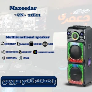 اسپیکر مکسیدر مدل CN12E11