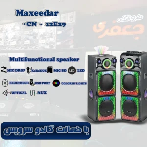 اسپیکر مکسیدر مدل CN12E29