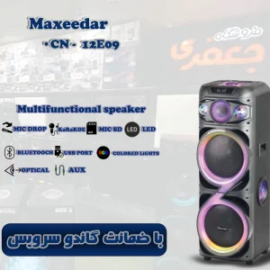 اسپیکر مکسیدر مدل CN12E09