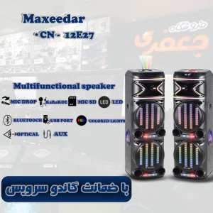 اسپیکر مکسیدر - مدل CN12E27