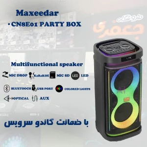 اسپیکر مکسیدر مدل CN8E01