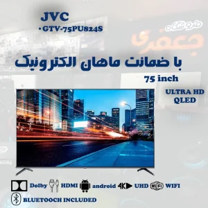 تلویزیون 75 اینچ جی پلاس مدل GTV-75PU824S
