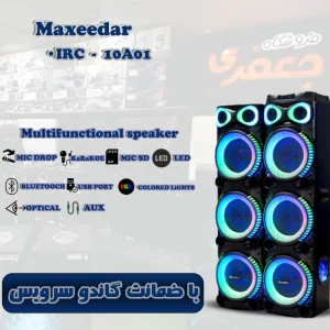اسپیکر مکسیدر مدل IRC10A01