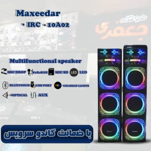 اسپیکر مکسیدر مدل IRC10A02