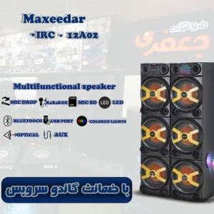 اسپیکر مکسیدر مدل IRC12A02