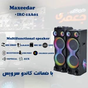 اسپیکر مکسیدر مدل IRC-12A01