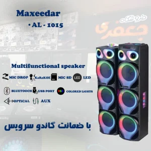 اسپیکر مکسیدر مدل AL1023-LP5
