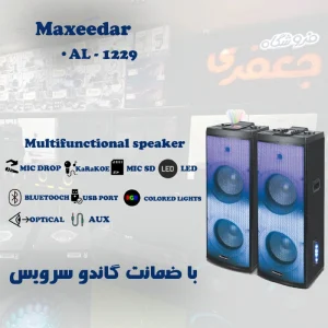 اسپیکر مکسیدر مدل AL1229