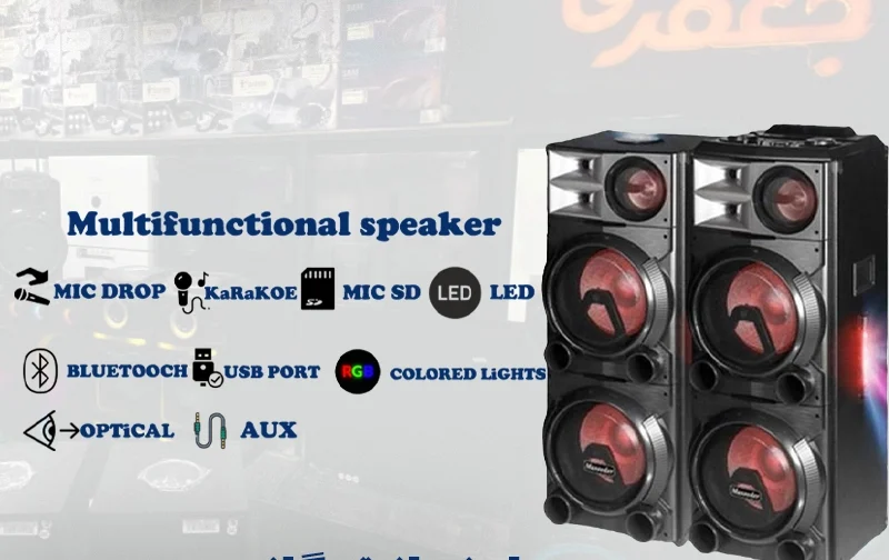 اسپیکر مکسیدر مدل YM-526 LP5