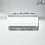 کولرگازی 30000 اینورتر آیوا مدل AIA-30SDC