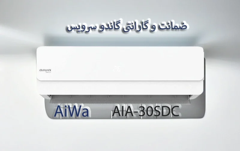 کولرگازی 30000 اینورتر آیوا مدل AIA-30SDC