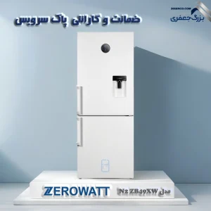 یخچال فریزر بالا پایین زیرووات مدل ZB49