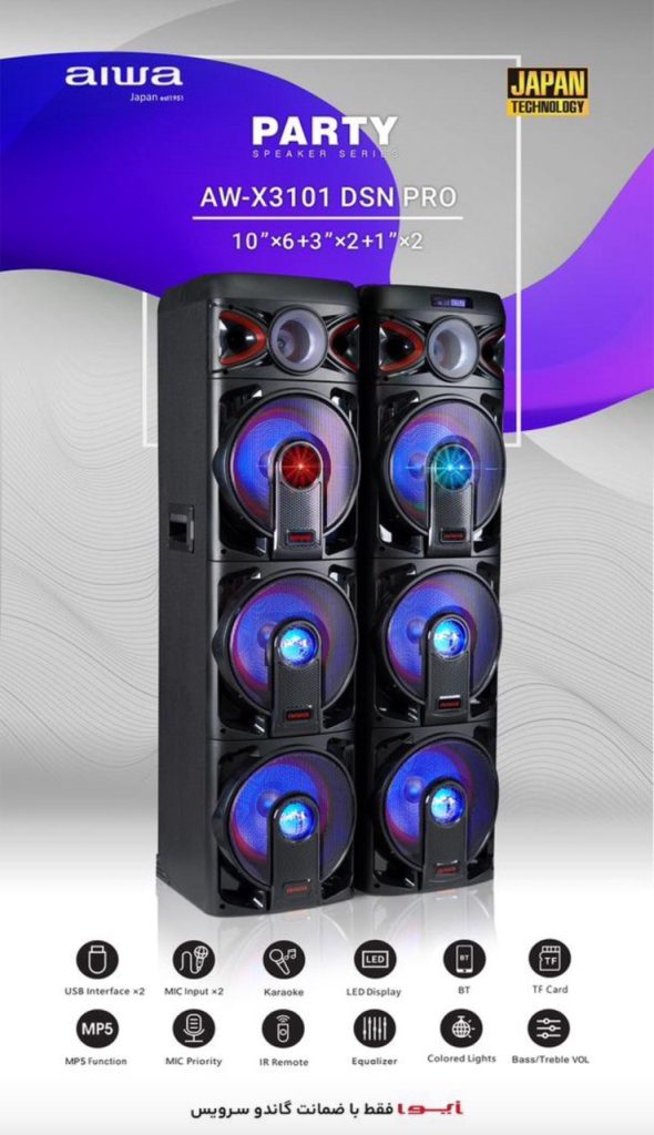 اسپیکر آیوا مدل پرو - AW-X3101 DSN PRO
