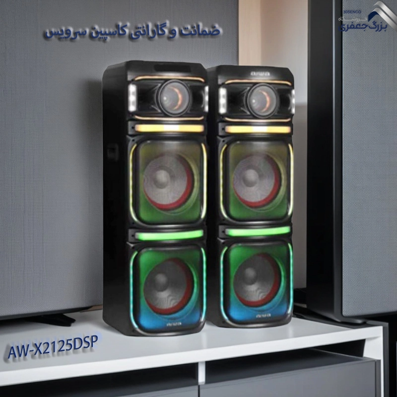 اسپیکر آیوا مدل 2125 پرو - AW-X2125DSP PRO