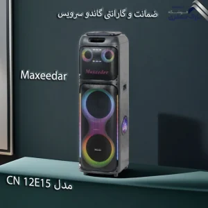 اسپیکر مکسیدر مدل CN 12E15 (شارژی و برقی)