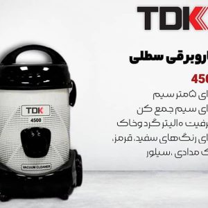 جاروبرقی سطلی TDK مدل 4500