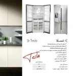 یخچال فریزر ساید بای ساید 27 فوت هیمالیا مدل تسلا - تصویر 4